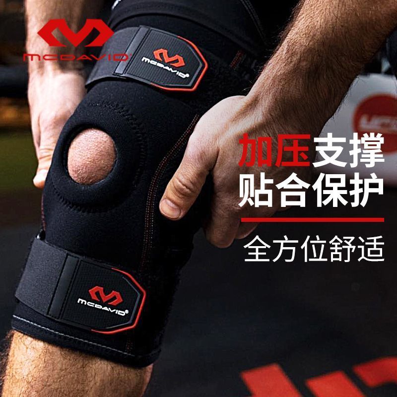 McDavid Support สนับเข่ากีฬา Squat Mountaineering Running Meniscus Joint การบาดเจ็บอุปกรณ์ป้องกัน MD