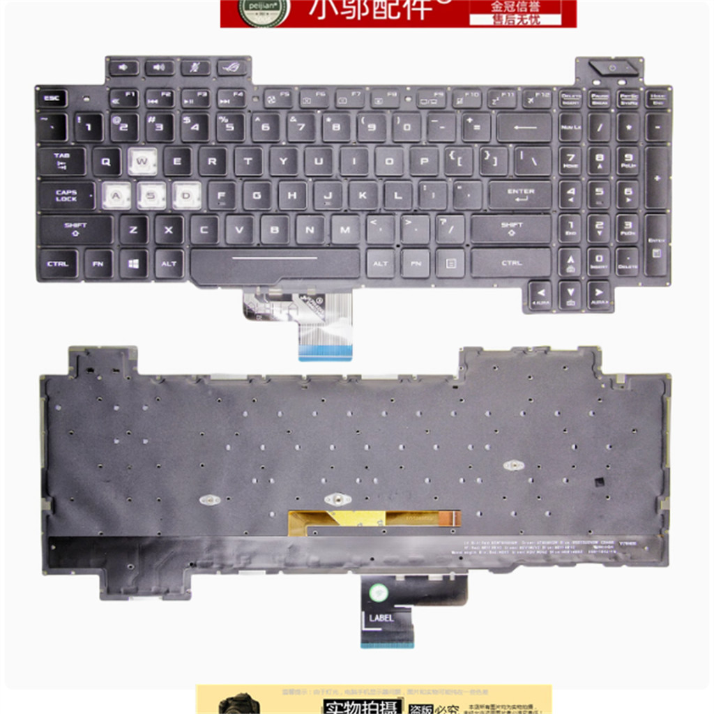 เหมาะสําหรับ Asus Asus Flight Fortress 6 GL704 PX554 ผู้เล่นประเทศ S7C S7CM คีย์บอร์ด S7BS