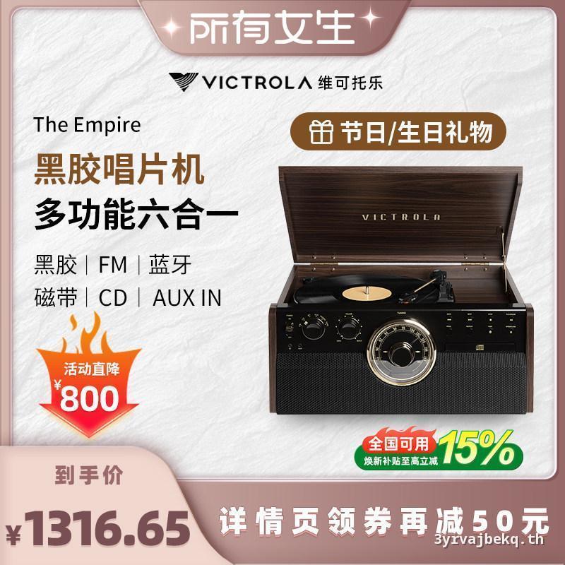 [ห้องสดของเด็กผู้หญิงทั้งหมด] Victrola Empire Vinyl Record Player cd Player Tape 6 in 1 Gift