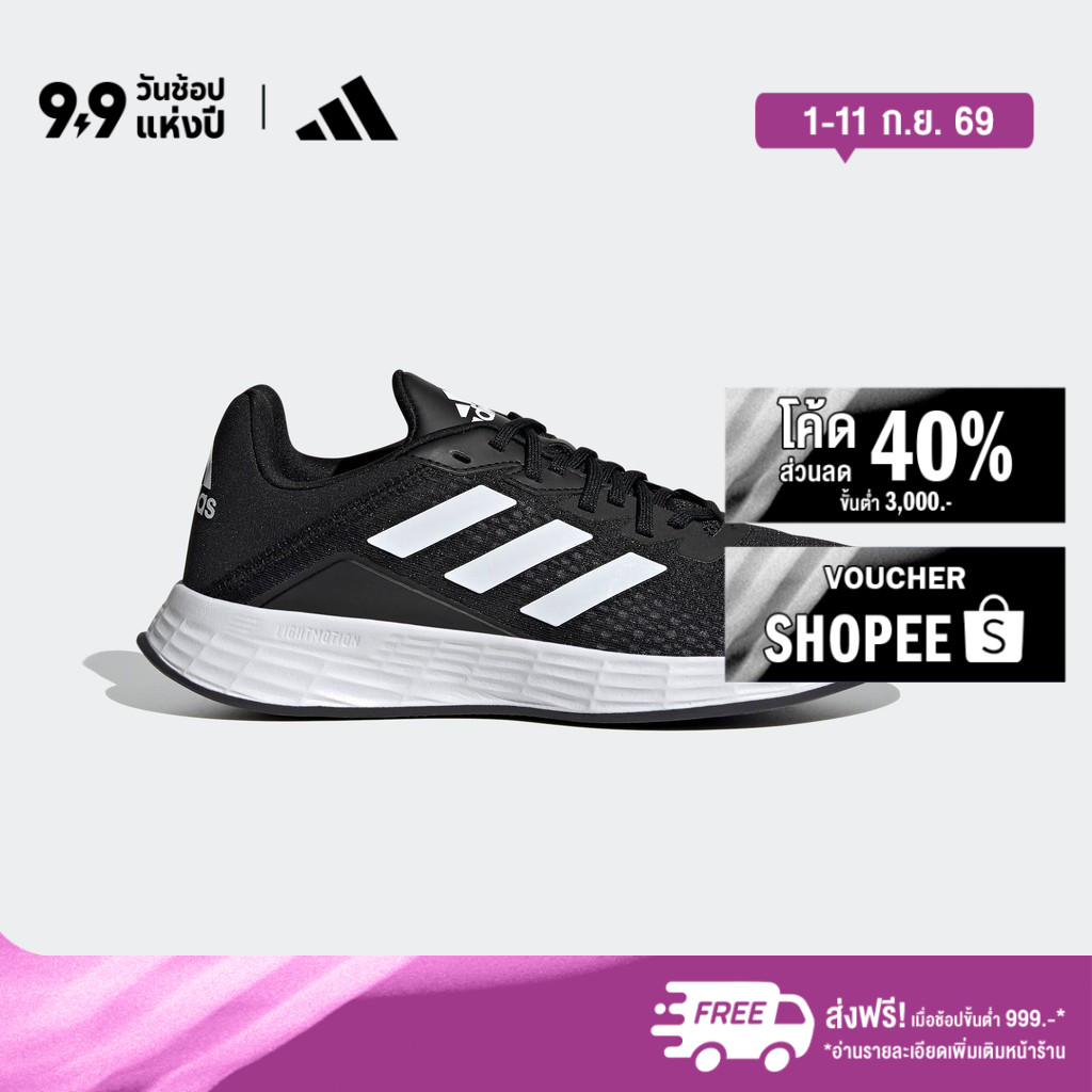adidas วิ่ง รองเท้า Duramo SL ผู้หญิง สีดำ H04628