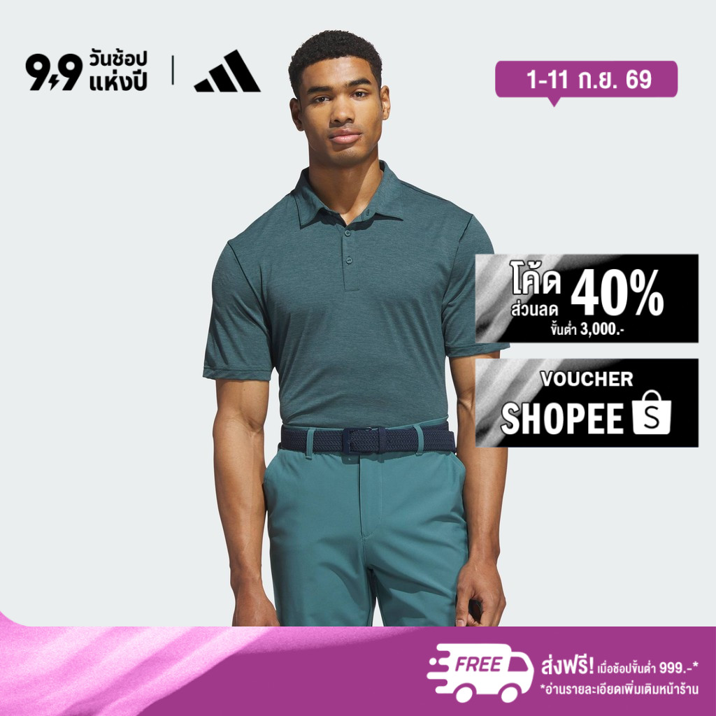 adidas กอล์ฟ เสื้อโปโลผ้า Ultimate365 Elevated Twistknit ผู้ชาย สีเขียว JY1915
