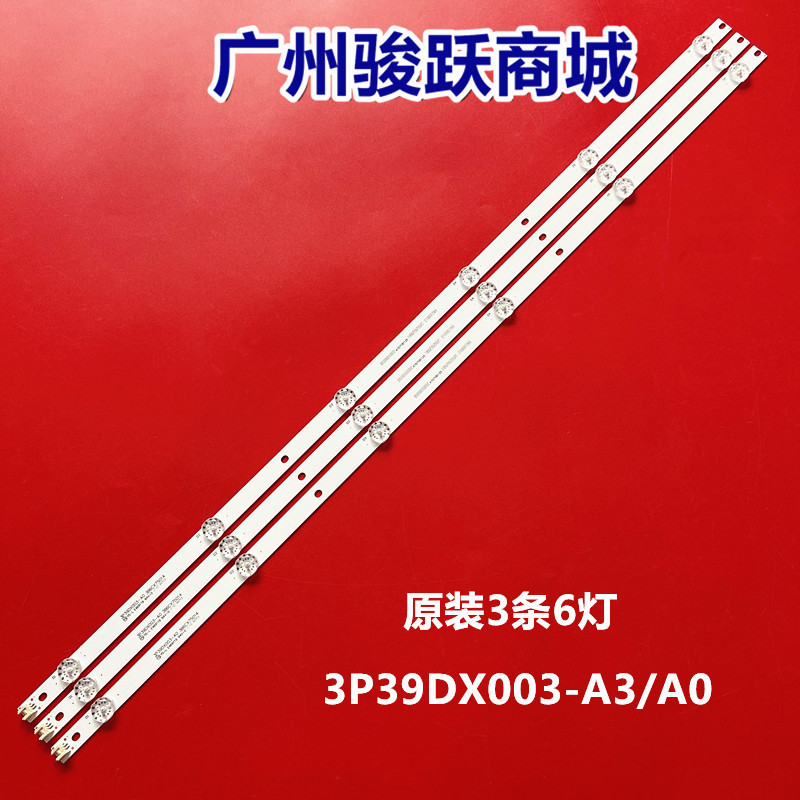 เหมาะสําหรับ Colgate LED39E330C Light Bar 3P39DX003-A3/A0 0339DX002 A705132328
