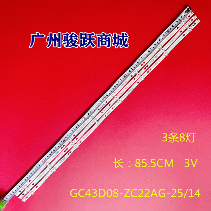 เหมาะสําหรับ Samsung UN43NU6900F Light Bar UA43RU7500JXXZ GC43D08-ZC22AG-25 Backlight