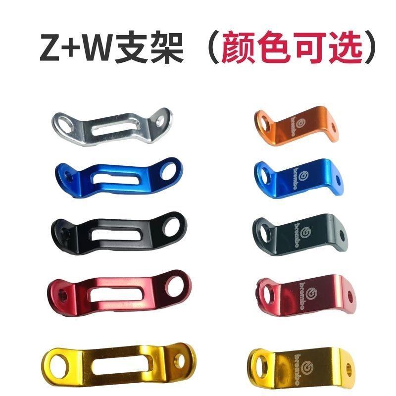 Adeli Cheli House Frando Braddle Direct Push Up Pump Bracket ดัดแปลงรถจักรยานยนต์ไฟฟ้า Upper ปั๊มถ้ว