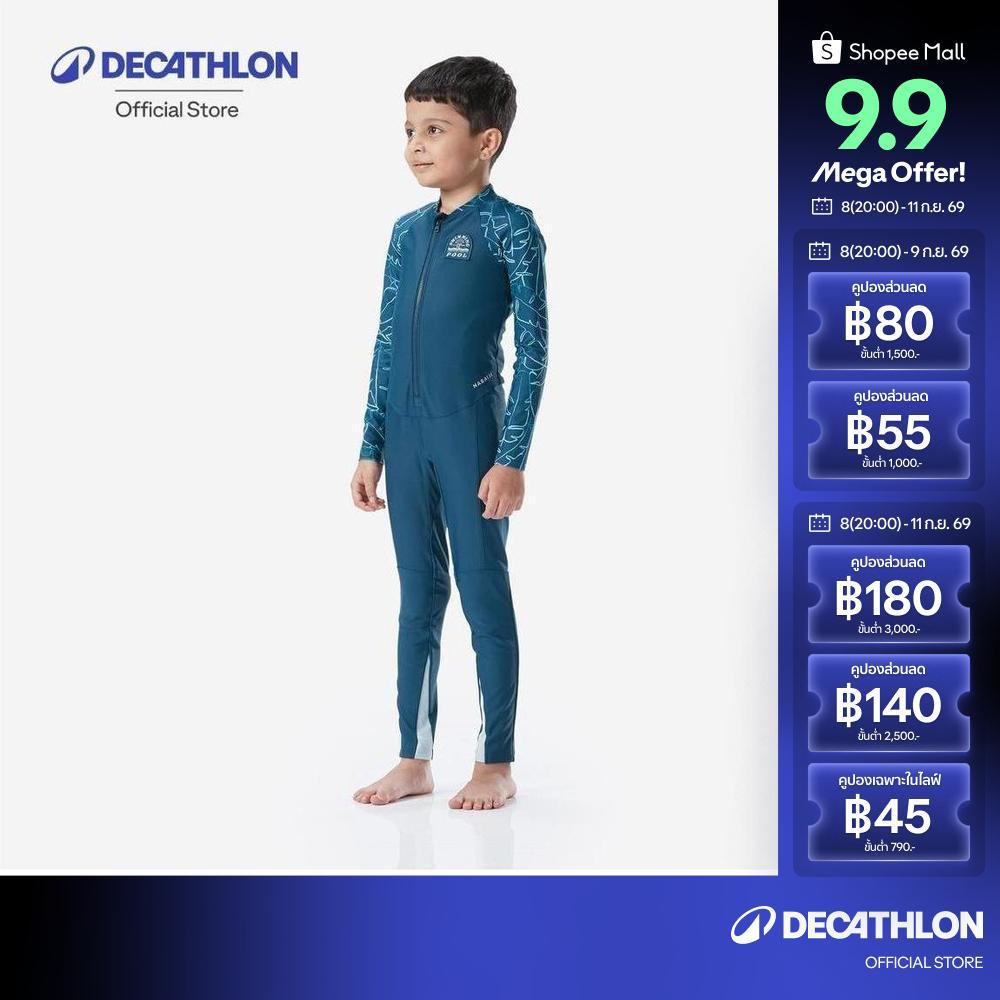 Decathlon Boy’S Swimsuit 100 Long Sleeves & Long Legs ชุดว่ายน้ำแขนยาวขายาวป้องกันรังสียูวีสำหรับเด็กผู้ชาย - Blue/Green