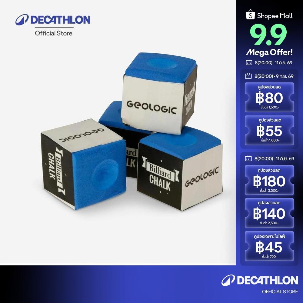 Decathlon Pool Chalk 4-Pack ชอล์กฝนหัวคิวแพ็ค 4 ก้อน