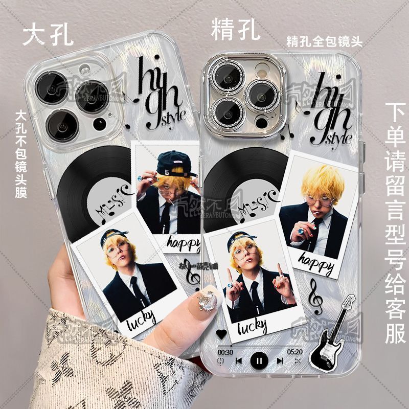 BIGBANG/GD G-Dragon มาจริง เคสโทรศัพท์ขนนก Bigbang สําหรับ iPhone/Duwq
