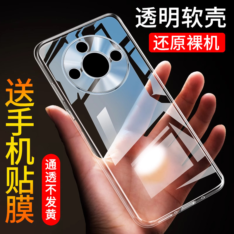 เหมาะสําหรับ Honor x60 เคสโทรศัพท์ x60pro โปร่งใส x60i เคสป้องกัน x60 Shock-proof Honor Ultra-thin ซ