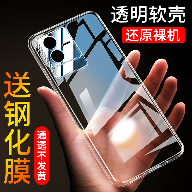 เหมาะสําหรับ vivot2x เคสโทรศัพท์โปร่งใส t2x ซิลิโคน vivo T1 รวมทุกอย่าง T1x Shock-Resistant T1 เคสป้