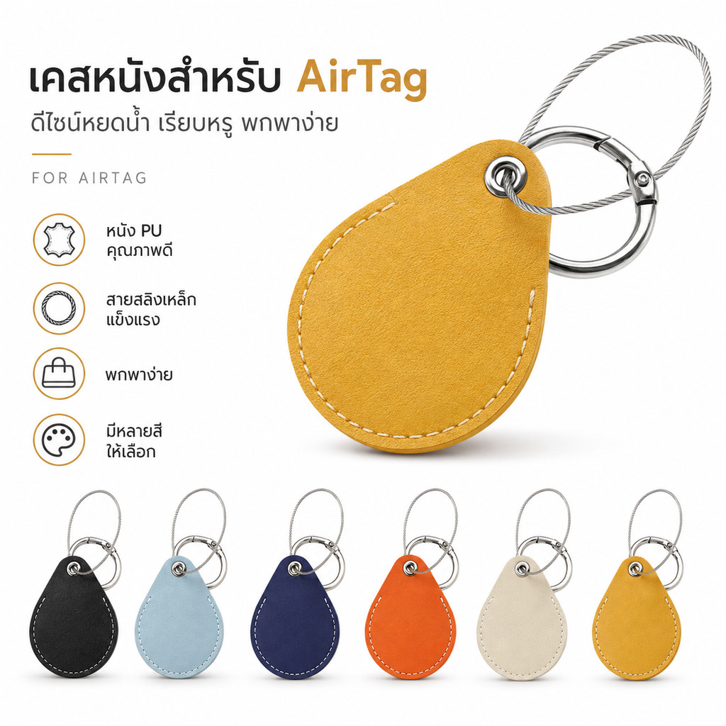 เคสหนัง พร้อมพวงกุญแจ สําหรับ Airtag Mitag mi tag Samsung