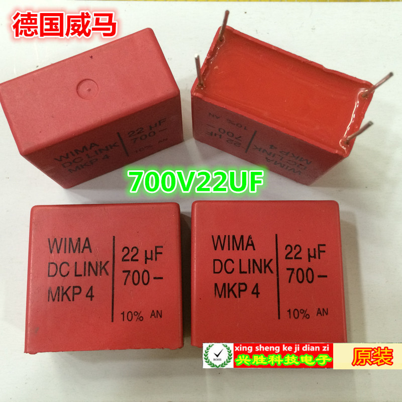 เยอรมัน Weima ตัวเก็บประจุ WIMA 22UF700V 700V22UF MKP 22UF630V 400V 22UF