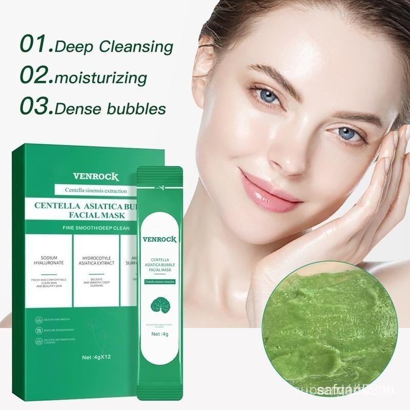 มาส์กหน้าโฟม Centella สามารถกําจัดสีดําและควบคุมความมันสิ่งสกปรกบนใบหน้าอย่างล้ําลึก 99LF 0LQ6