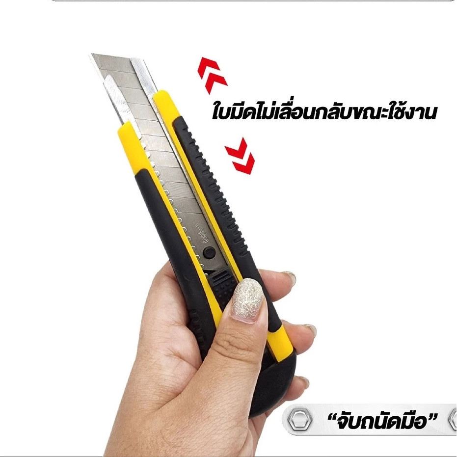 มีดคัตเตอร์ ใบมีดคม อเนกประสงค์ พกพาง่ายๆ มีดคัทเตอร์โลหะผสมเหล็ก PrimeMetalKit