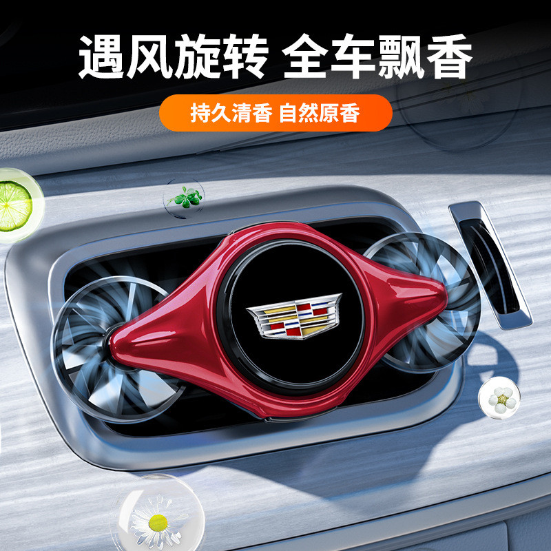 ขายร้อนเหมาะสําหรับ Cadillac XTS/ATS/XT5/CT6/XT4/XT6/CT5/CT4 Car Air Vent Aromatherapy U3YG