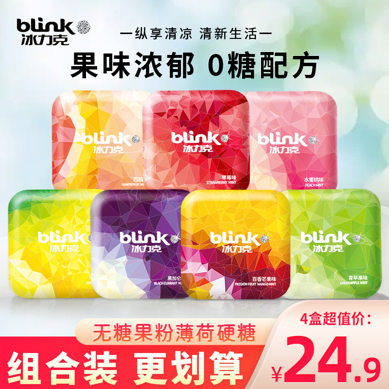 BLINK BLINK Grapefruit Lemon Fruit Powder Mint Candy รสพีช Candy Snacks รสผลไม้ ลูกอมแข็ง ลูกอมคอ