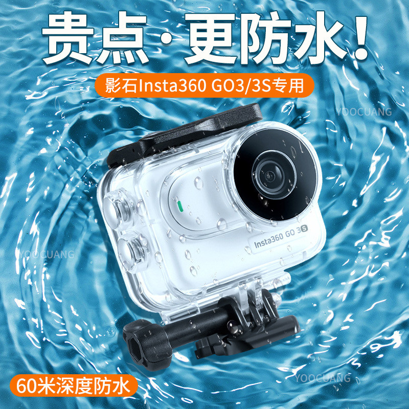 Shadowstone lnsta360go3S เคสกันน้ําเคสป้องกันเคสกันกระแทก 60m เคสดําน้ํา 360 อุปกรณ์เสริมสําหรับกล้อ