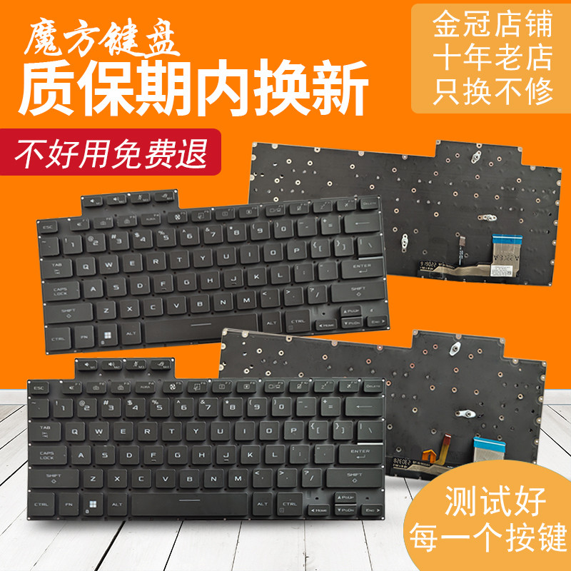 เหมาะสําหรับ ASUS ASUS G16 GU604/V/VI/VY/VZ 2023 คีย์บอร์ด GV604 GU60V GU60Z