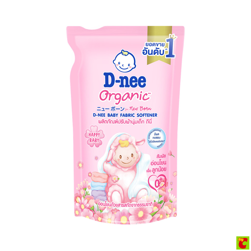 ดีนี่ นิวบอร์น ผลิตภัณฑ์ปรับผ้านุ่มเด็ก กลิ่นแฮปปี้ เบบี้ 530 มล.