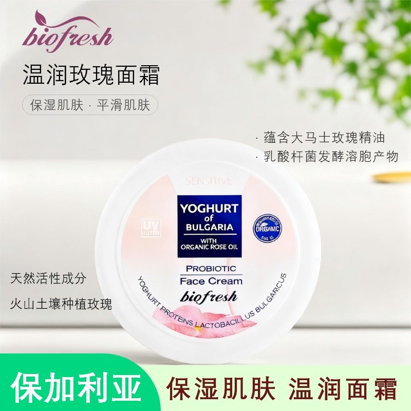 Biofresh/Biofresh Bulgarian Warm Damascus Rose Yogurt Cream Moisturizing 100m9-3t