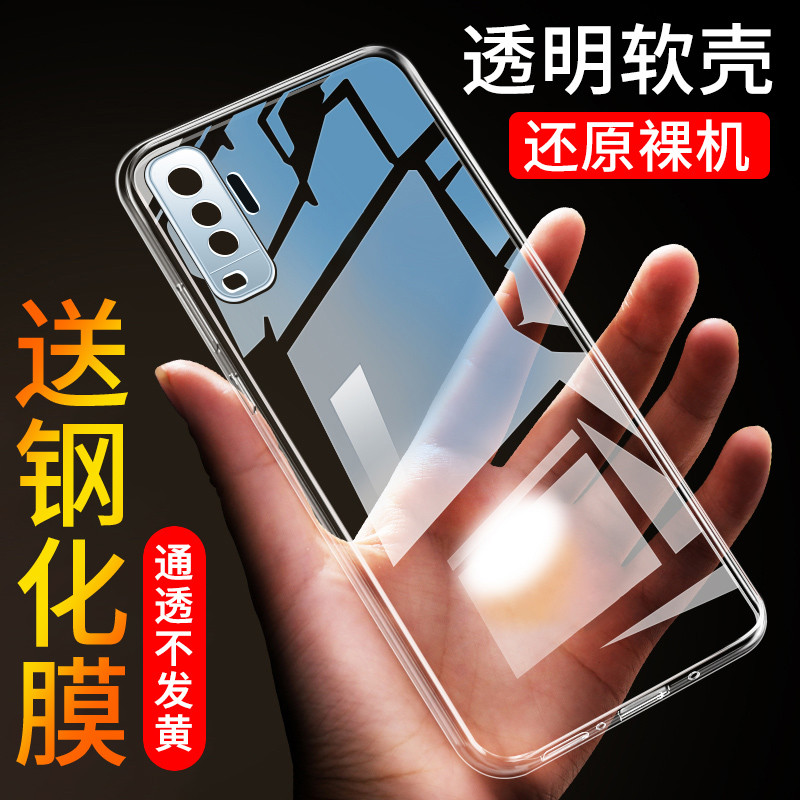 เหมาะสําหรับ vivox50 เคสโทรศัพท์ vovi ซิลิโคน vox ง่าย V2oo1A นุ่มกรณี viv0x5o แชสซี vivix Anti-Fing