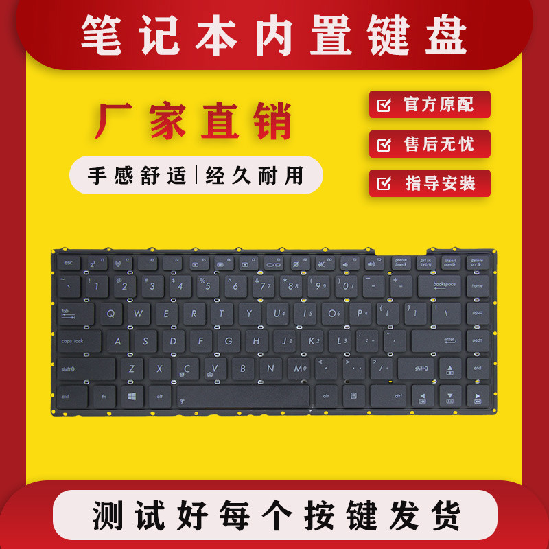 เหมาะสําหรับ Asus V451 F455L VM410L K456UF R409E R454LJ E3110V คีย์บอร์ด R455