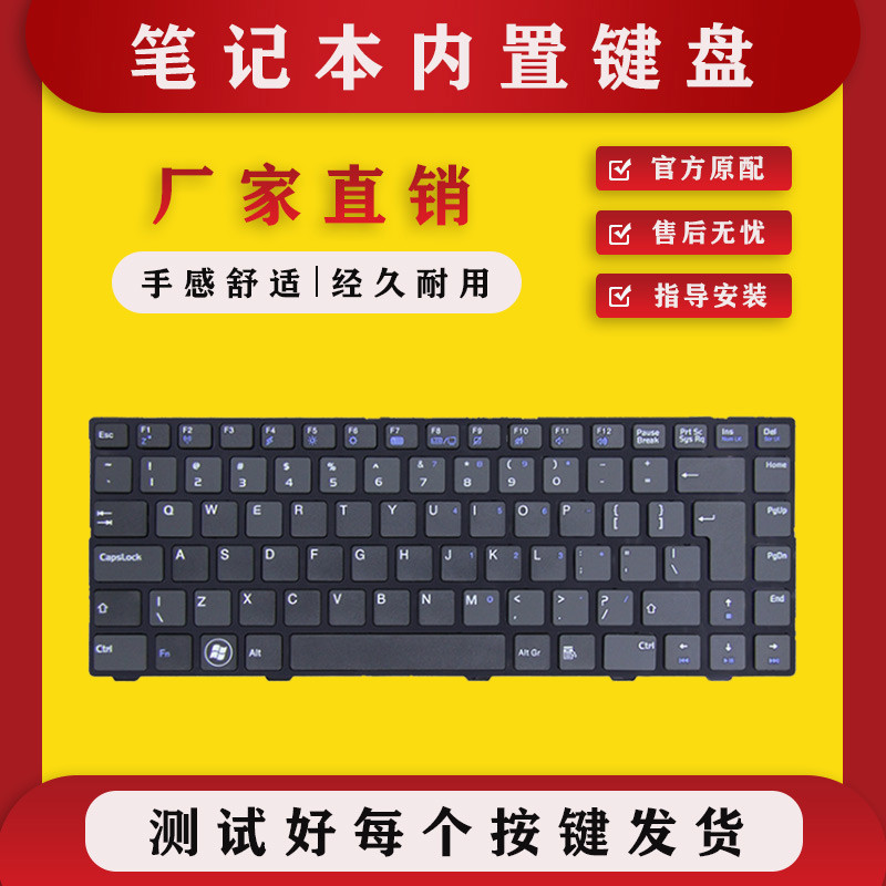 เหมาะสําหรับ Shenzhou A480N A460N K480P K480A-I3 I5G K480N-I7 D1 D2 D3 คีย์บอร์ด