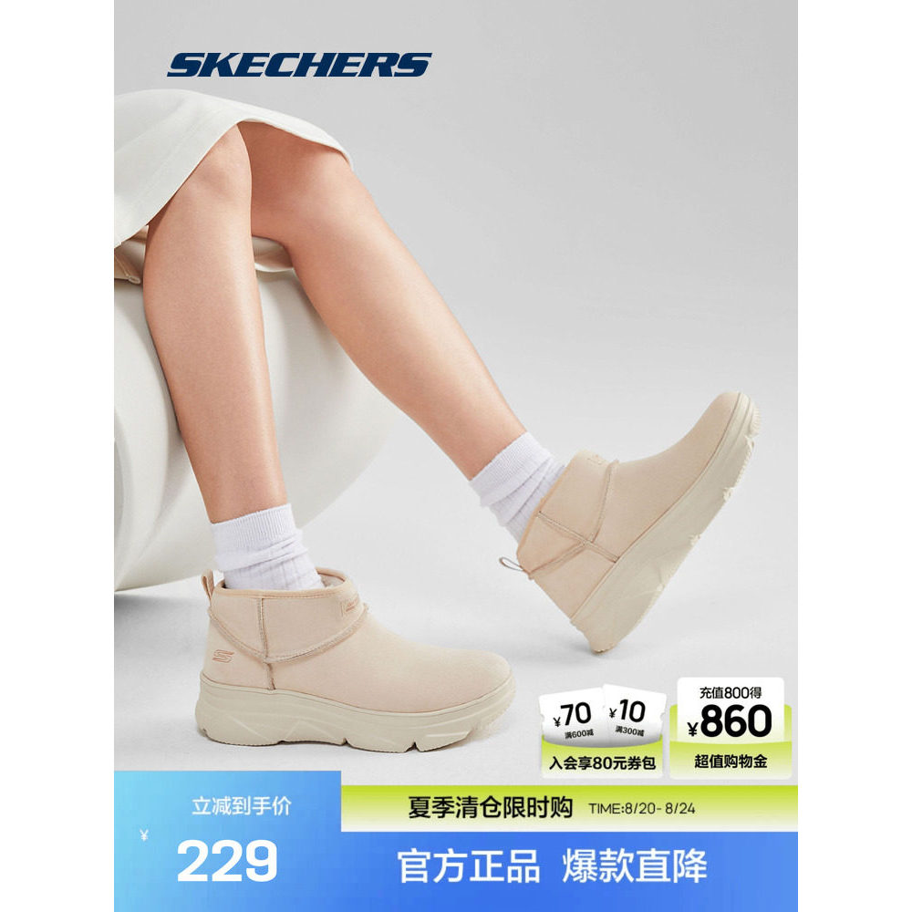 DT Sketch Official lot2024 สไตล์ใหม่ One-Pedal Snow Boots รองเท้าผู้หญิง Simple Breathable Warm Boot
