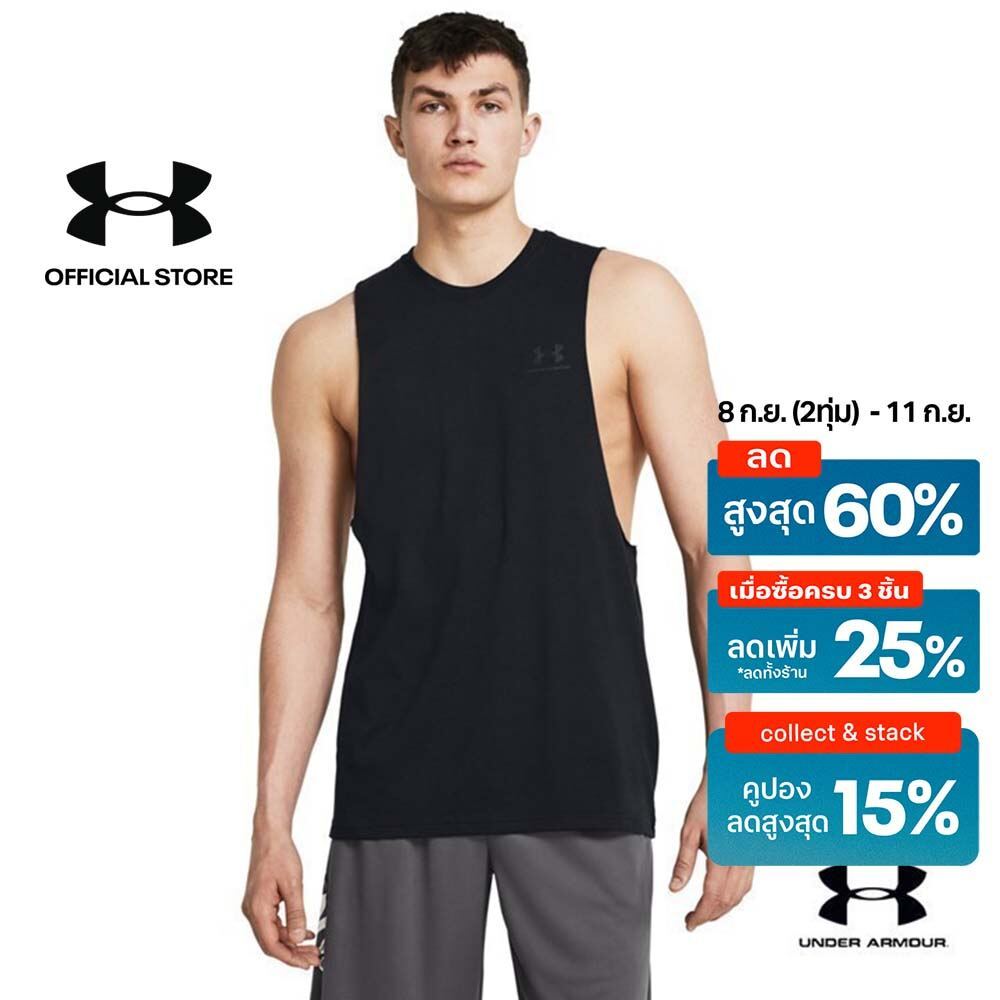 Under Armour Men's UA Sportstyle Left Chest Cut-Off Tank