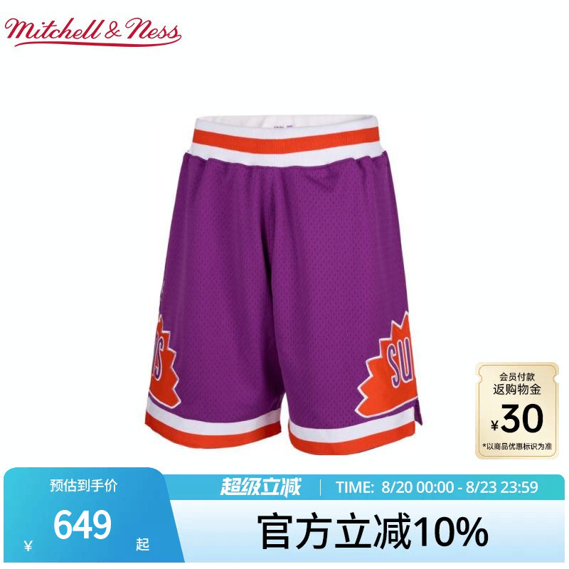 MN Sun Team 91-92 เกม Season Ball กางเกง American Retro All-Match ของแท้กีฬากางเกงขาสั้นชาย AU Playe
