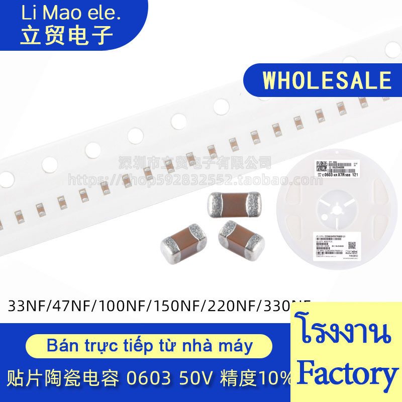 ((100 ชิ้น) 0603 Patch ตัวเก็บประจุเซรามิค 50V 33nF 47nF 100nF 150nF 220nF 330nF 470nF 10% 1608