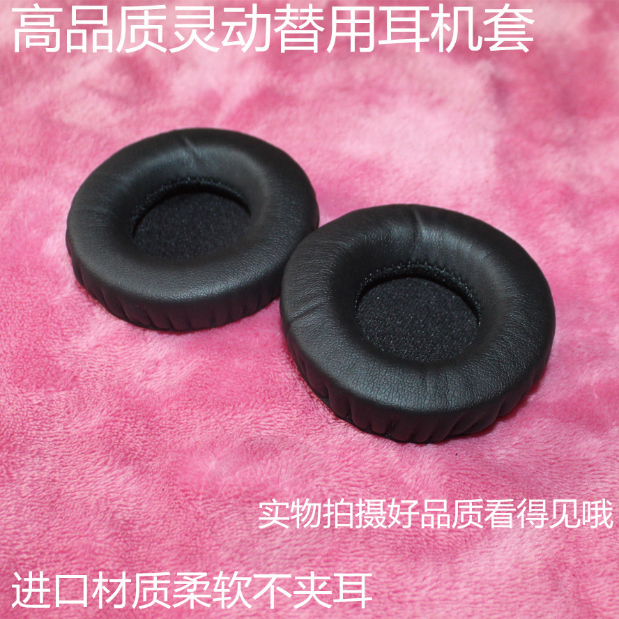 ฟองน้ําฝาครอบ Earmuffs เหมาะสําหรับ Magic Sound N-Tune Ntune สมาร์ท HD หูฟังหนัง Earmuffs หูฟังกระเป