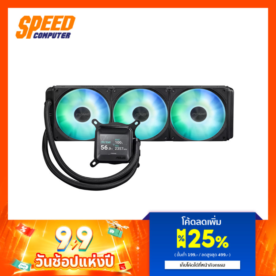 ASUS PRIME LC 360 ARGB LCD CPU LIQUID COOLER (ระบบระบายความร้อนด้วยน้ำ) | By Speed Computer