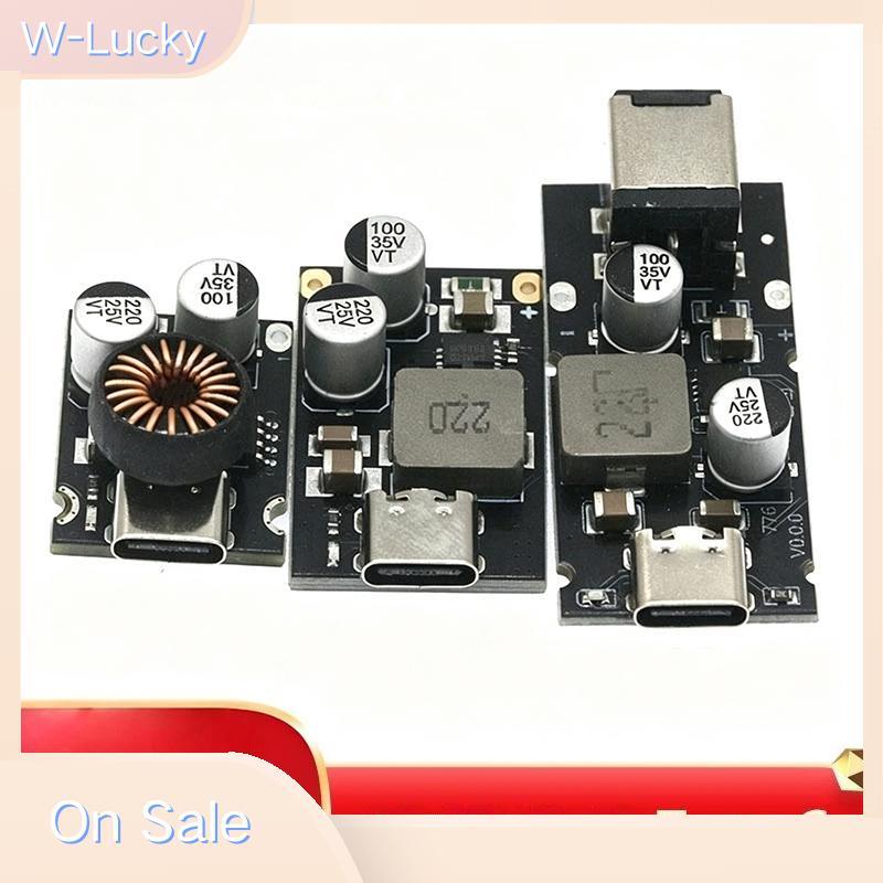 W-Lucky PD65W Type C Fast Charging โมดูลความร้อนต่ํารุ่น DIY Power Charger Circuit Board สําหรับการป