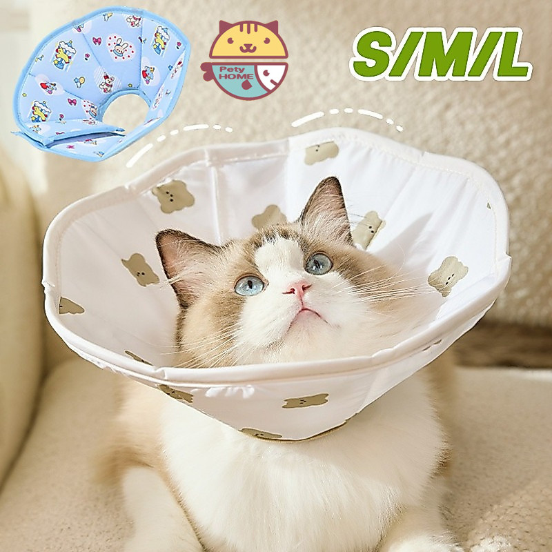 ปลอกคอแมว S/M/L หม้อกรัดหนีบหู กันเลีย หลังทำหมัน ปรับระดับได้ กันน้ำ รุ่นหมีน่ารัก คอลล่าแมว หม้อกรัดคอสุนัขแมว