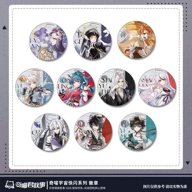 Qimiaojun Story Merchanted Homemade Universe Flash Series ระเบิดที่สอง Tiger Snake Stars ผ่านการ์ดบา