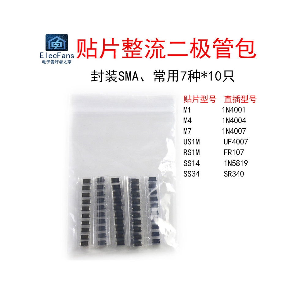 7 ประเภทแต่ละประเภท 10 แพทช์วงจรเรียงกระแสไดโอดแพ็ค M1 M2 M7 US1M RS1M SS14 SS34