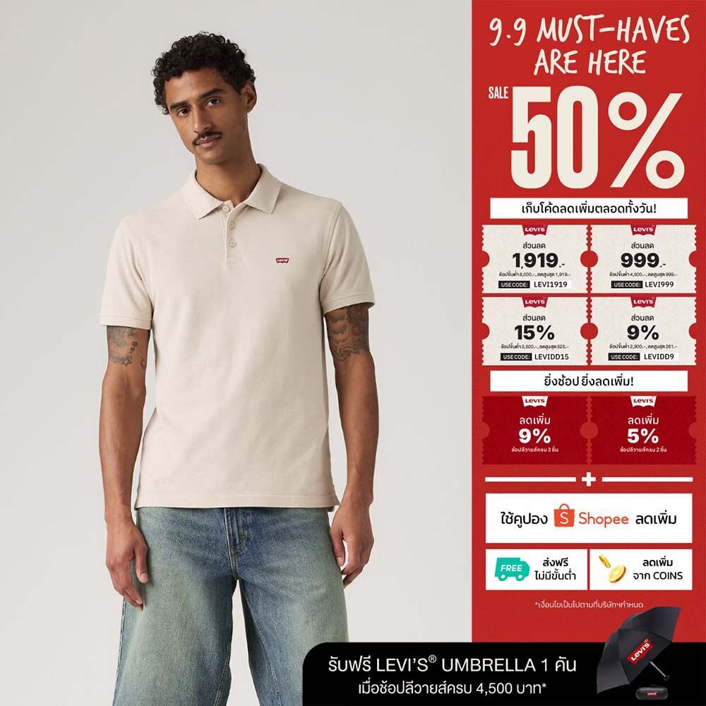 เสื้อโปโล Levi's® Men's Housemark Polo Shirt