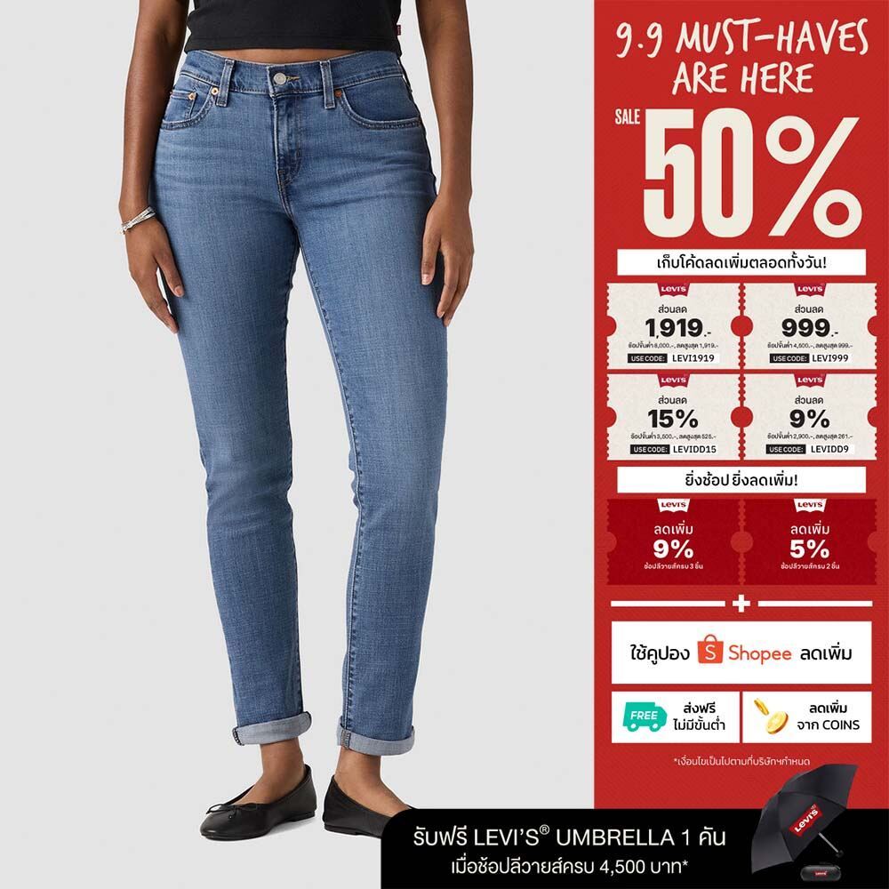 กางเกงยีนส์ผู้หญิง Levi's® Women's Mid-Rise Boyfriend Jeans