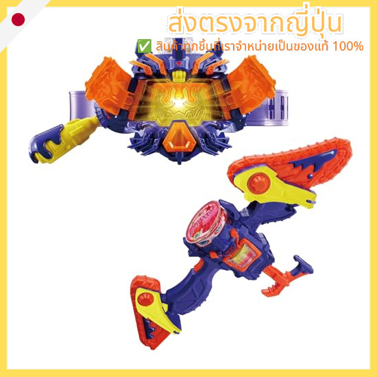 [BANDAI] Kamen Rider Gav DX Vram Breaker
