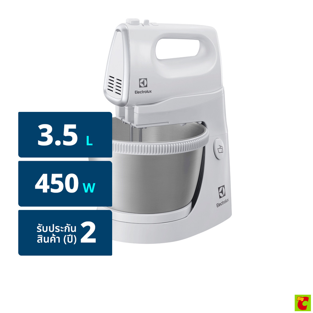 อีเลคโทรลักซ์ เครื่องผสมอาหารแบบมีฐานตั้ง รุ่น EHSM3417 ขนาด 450 วัตต์
