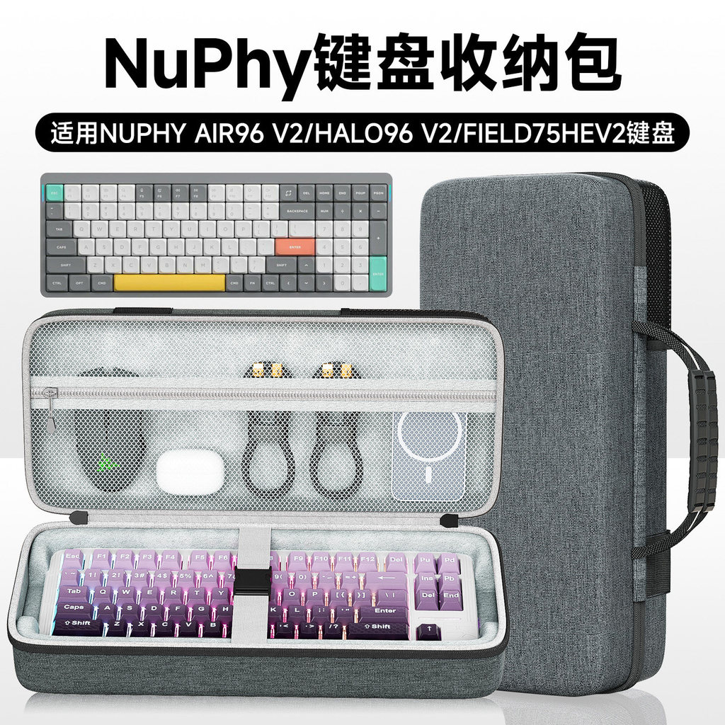 เสื้อผ้าหู เหมาะสําหรับ NuPhy Air96 V2 กระเป๋าเก็บคีย์บอร์ด Halo96 V2 กระเป๋าคีย์บอร์ด Field75HE V2 