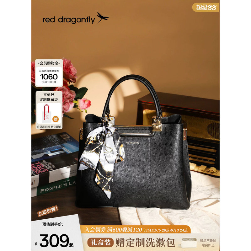 กระเป๋าถือผู้หญิงรุ่นใหม่จาก Red Dragonfly ดีไซน์หรูหราสำหรับผู้หญิงวัยกลางคน เหมาะสำหรับเป็นของขวัญ