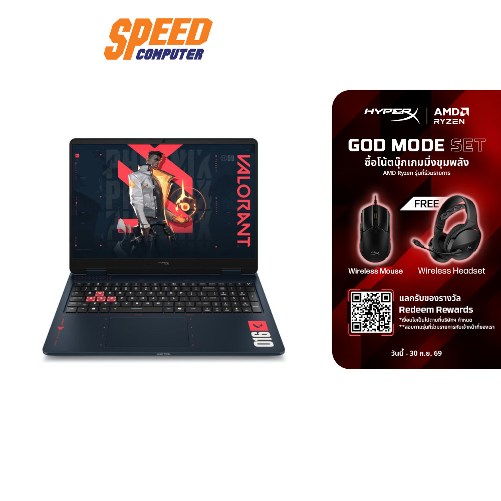 HYPERX Omen 16 (AP1066AX) | RTX™ 5060 | AMD Ryzen™ 9 8940HX | Notebook (โน๊ตบุ๊ค) | By Speed Compute