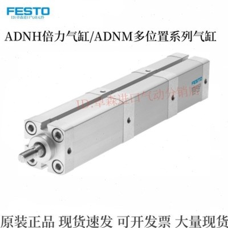 -8-PADN-M25A-5045Z1 กระบอกสูบ 40A-K--FESTO10S6-3862-0-IZ-0Z3 ตำแหน่ง