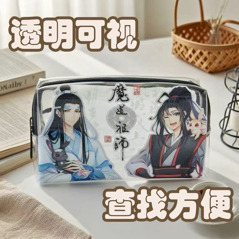 新款魔道祖师动漫周边忘羡蓝忘机魏无羡透明零钱包男女款学生随身20260908 New Magic Master anime merchandise: transparent coin purse fe