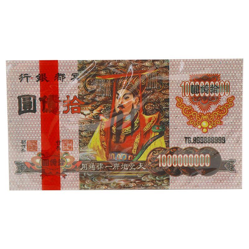 ศรีไทยแบงค์ใหญ่จัมโบ้ Srithai Banknote Jumbo
