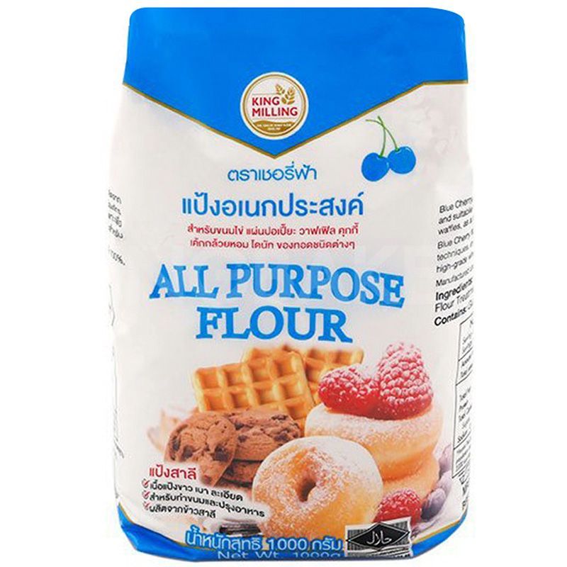 เชอรี่ฟ้าแป้งเอนกประสงค์ 1000กรัม Cherry Fah All Purpose Flour 1000g.