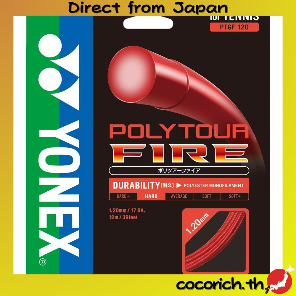 Yonex Hard Tennis Strings Polytour Fire 120 (1.20 มม.) PTGF120 สีแดง【Direct from Japan】