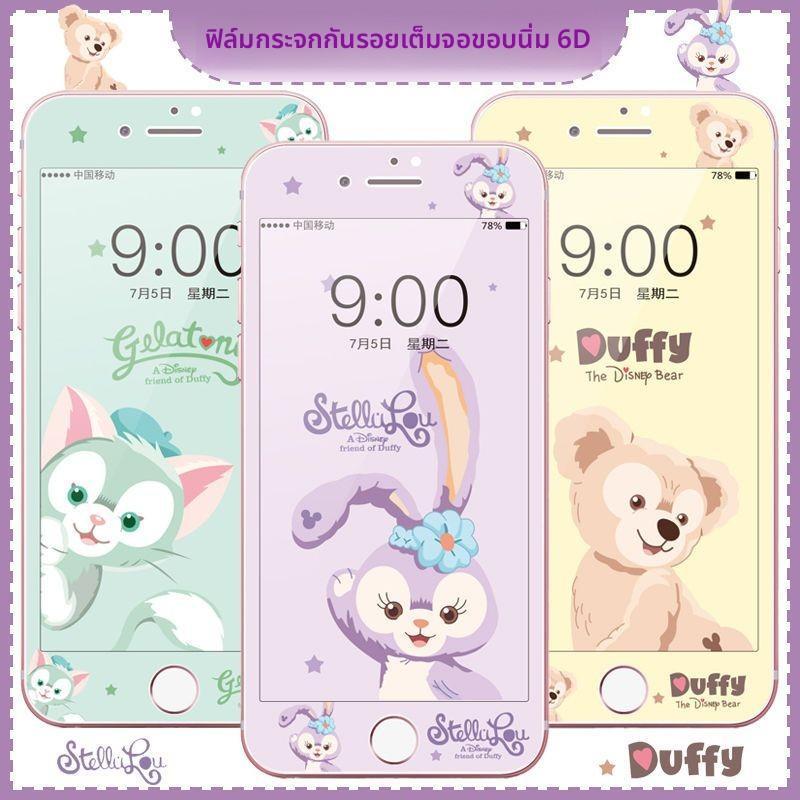 [จํากัดเวลา Seckill] Apple 11 Cartoon Tempered Film 6/7/8plus Color Film Cute xr Full Screen Film xs