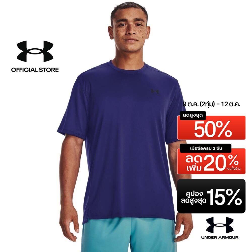 Under Armour UA Men's Tech™ Vent Short Sleeve อันเดอร์ อาร์เมอร์ เสื้อออกกำลังกายสำหรับเทรนนิ่ง สำหรับผู้ชาย